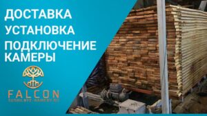 Установка и подключение вакуумной камеры