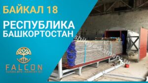 Вакуумная сушильная камера Башкортостан