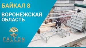 Вакуумная сушильная камера г. Воронеж